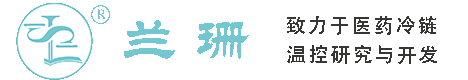 康桥干冰厂家_康桥干冰批发_康桥冰袋批发_康桥食品级干冰_厂家直销-康桥兰珊干冰厂